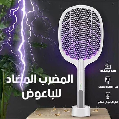 صاعق كهربائي ⚡ ودّع الذباب و البعوض نهائيًا BugX™