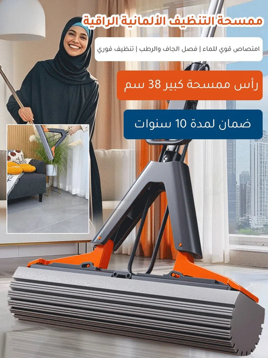 CleanMax® الممسحة الألمانية الذكية