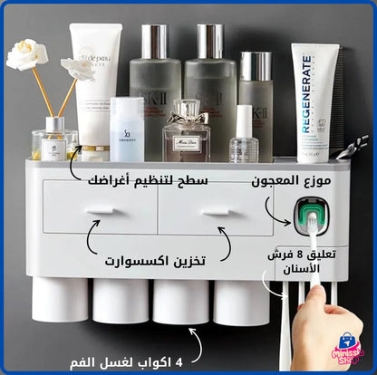 منظم الحمام الصحي المتعدد الوظائف