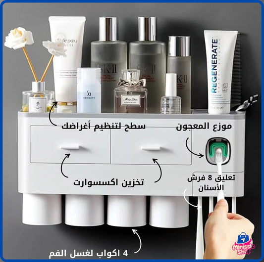 منظم الحمام الصحي المتعدد الوظائف